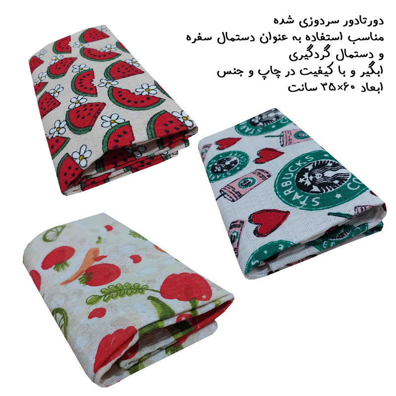 دستمال نظافت خانه و آشپزخانه نخ مدل هندوانه  بسته 3 عددی