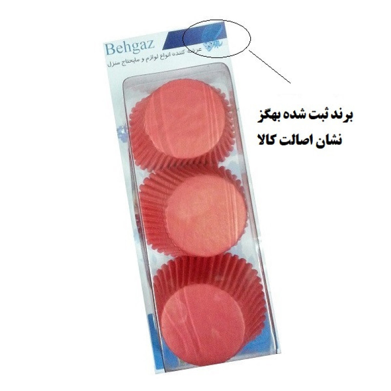 ظرف پخت به گز مدل کاپ کیک گرد هواپز ایر فرایر سرخ کن مجموعه 6 عددی