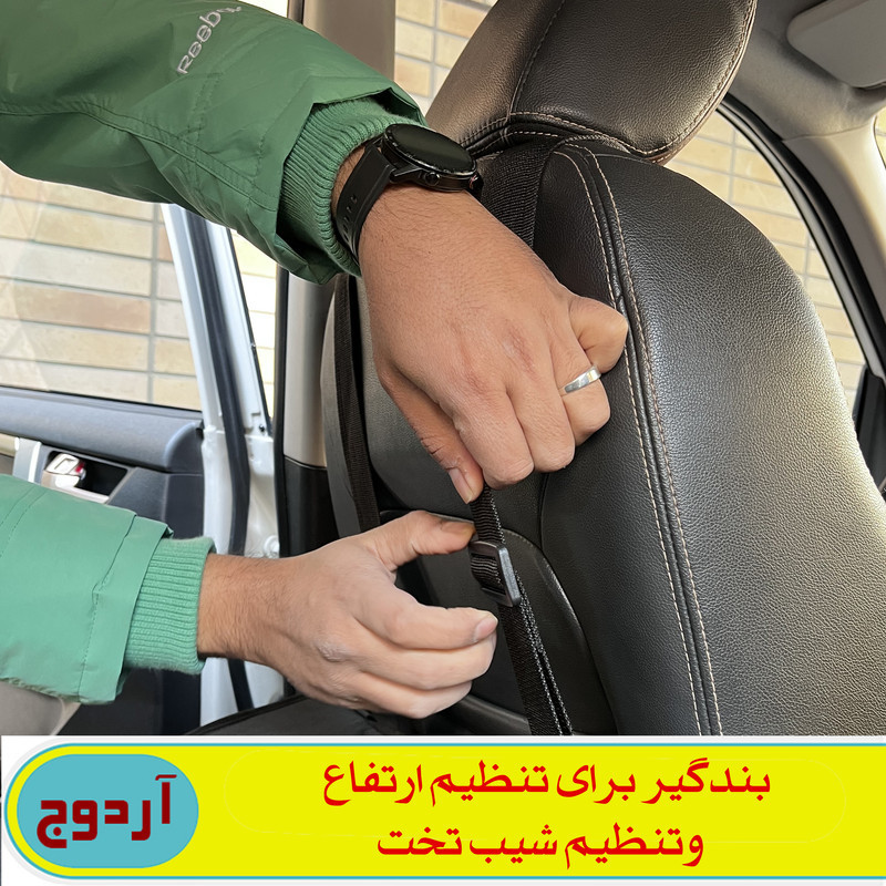 تشک سفری خودرو آردوج مدل تاشو