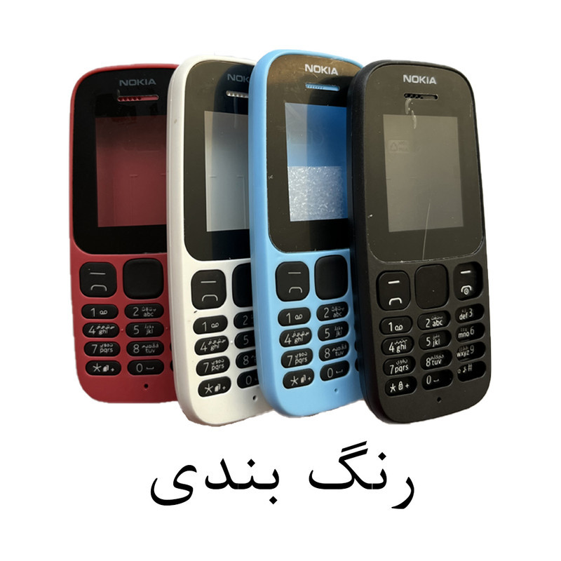 شاسی گوشی موبایل گلوری قاب مدل SHI مناسب برای گوشی موبایل نوکیا 105 2017
