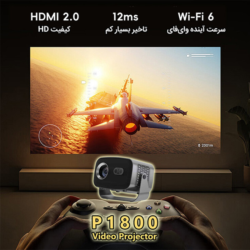 ویدئو پروژکتور مدل P1800