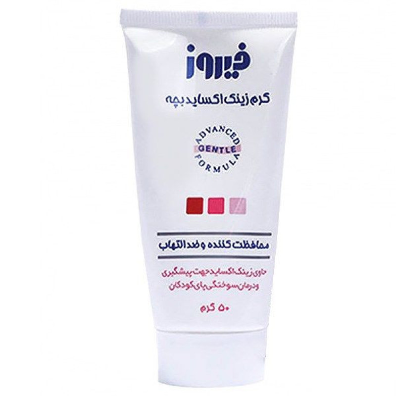 کرم محافظ پای کودک فیروز مدل B1 وزن 65 گرم و کرم زینک اکساید بچه فیروز مدل C1 وزن 50 گرم مجموعه 2 عددی