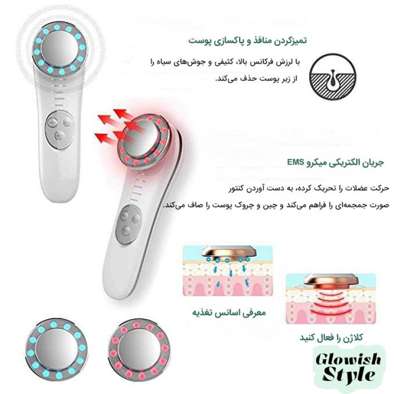 دستگاه جوانسازی گلویش استایل مدل ES1022