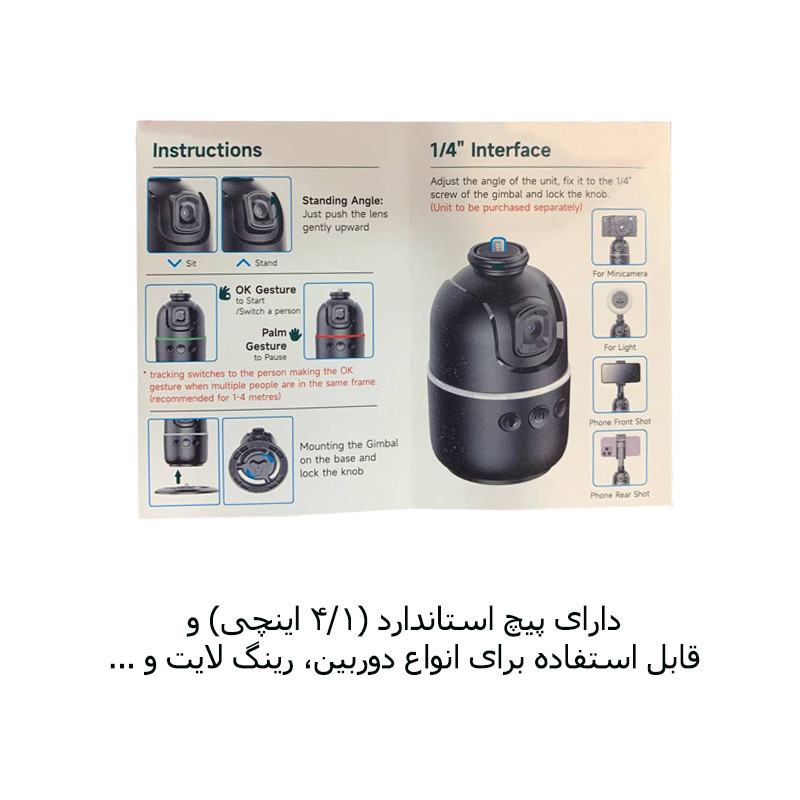 گیمبال گرین لاین مدل GL-SSK04 هد پیچی