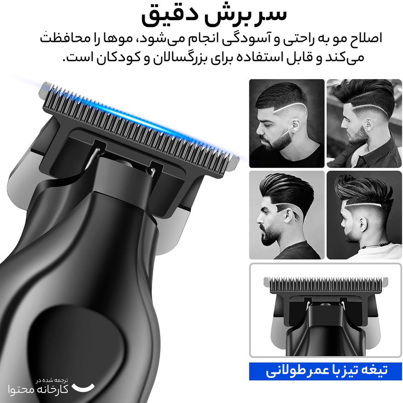 ماشین اصلاح موی سر و صورت کیمی مدل KM-2269 با تیغه کربن استیل، موتور 7000 دور در دقیقه، باتری 2000 میلی‌آمپر ساعت، نمایشگر شارژ و طراحی ارگونومیک