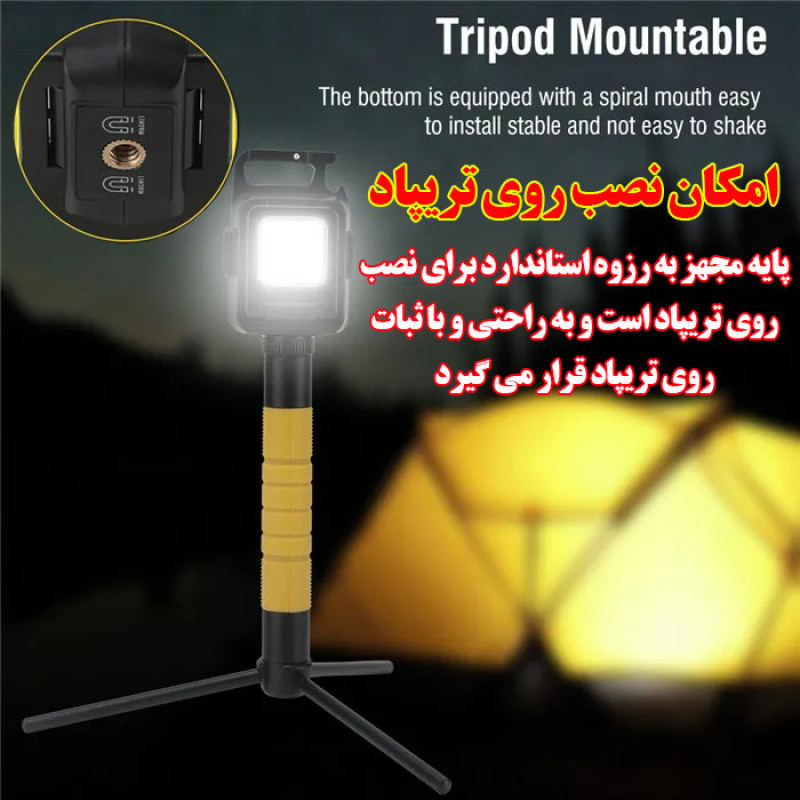 چراغ قوه مدل 617