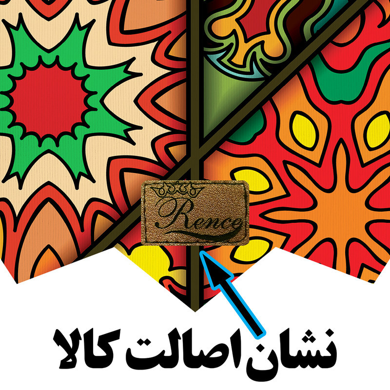 رومیزی رنس مدل T20-42542