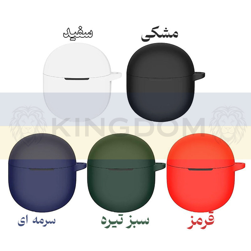 کاور کینگدام مدل Silicon Cover مناسب برای کیس هدفون بی سیم هایلو X1 Neo