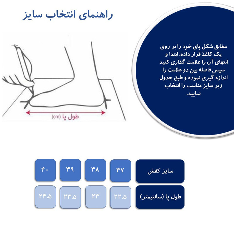 کفش زنانه مدل فلاویا