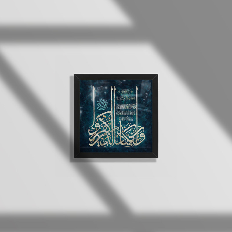 تابلو طرح و ان یکاد مدل Mk46