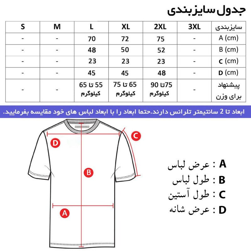 تی شرت کلاه دار مردانه مدل info  کد 7878