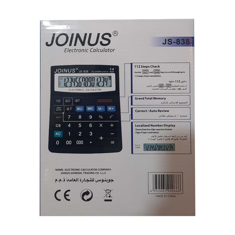 ماشین حساب رومیزی جوینوس مدل JS-838کد DR838