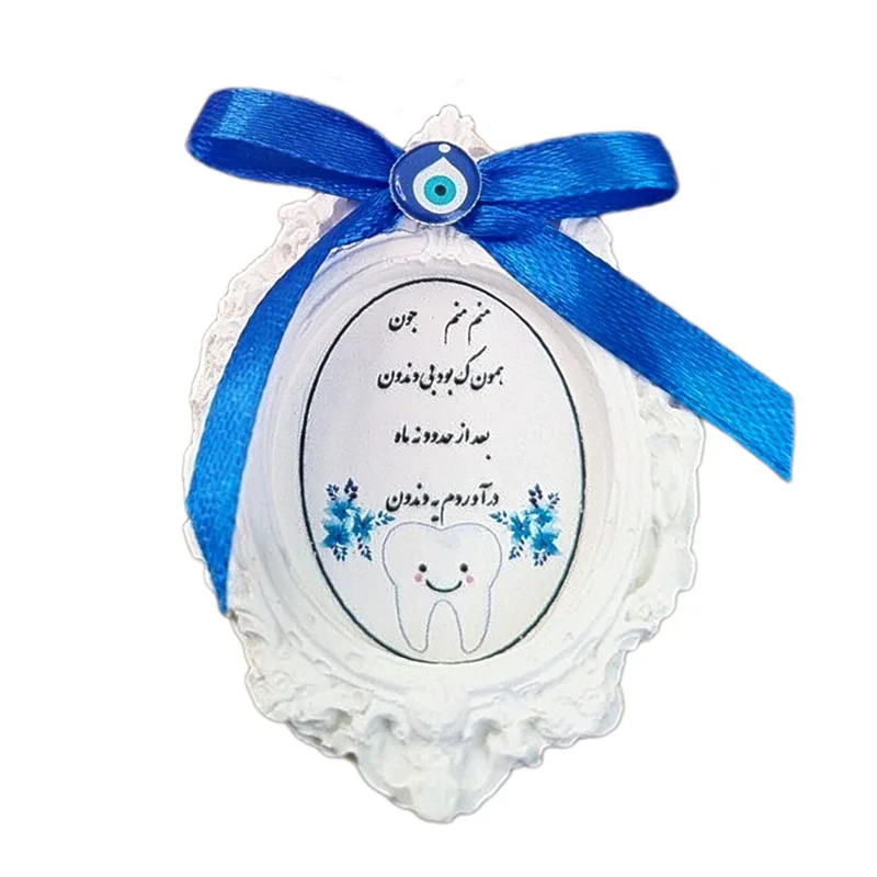گیفت مدل قاب دندونی طرح چشم نظر  بسته 10 عددی