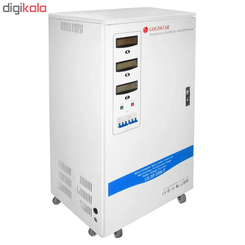 استابلایزر گلداستار مدل LG-3P-50K-T ظرفیت 50000VA