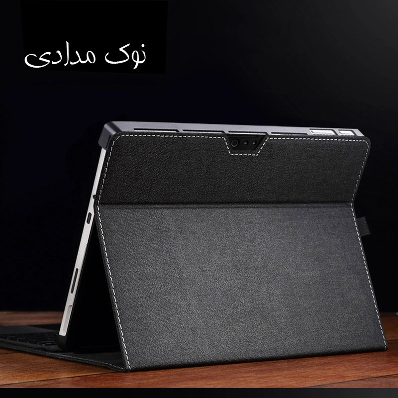 کیف کلاسوری مدل DCK مناسب برای تبلت مایکروسافت 7  Surface Pro 4  5  6