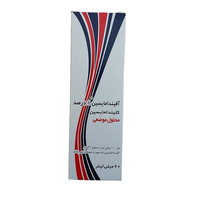 لوسیون ضد جوش ایران آوند فر مدل آفیندامایسین کلیندامایسین حجم 60 میلی لیتر