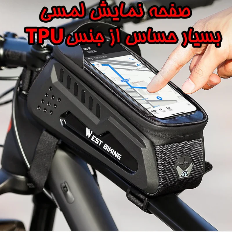 کیف جلوی دوچرخه وست بایکینگ مدل 707293