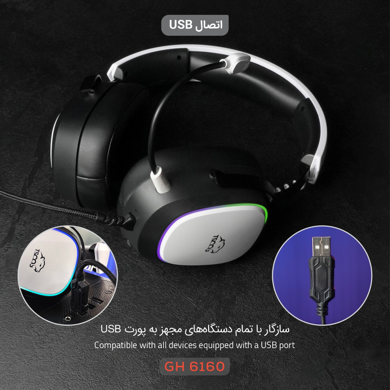 هدست گیمینگ تسکو مدل GH 6160 Luxor