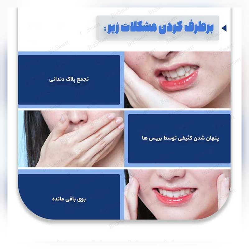 دستگاه شست و شوی دهان و دندان سوکاس مدل Mi W3 PRO
