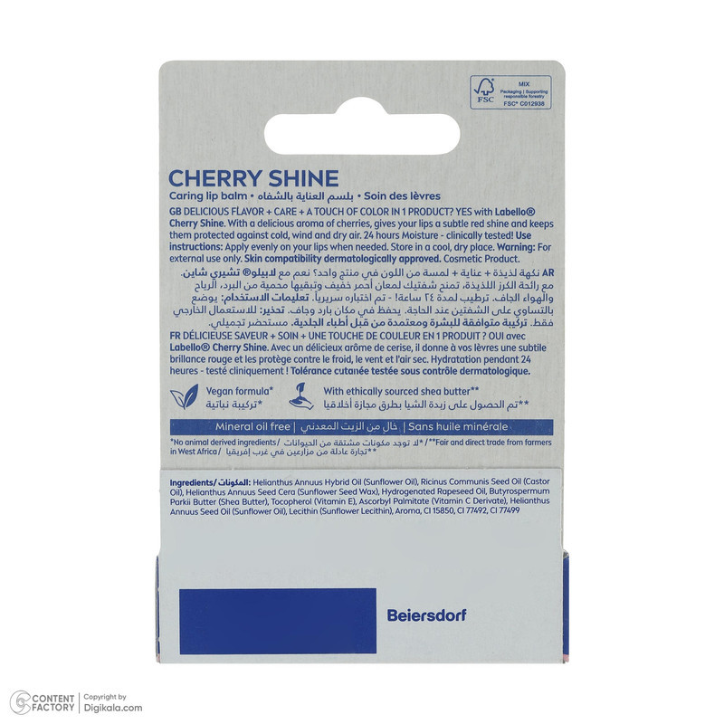 بالم لب لابلو مدل Cherry