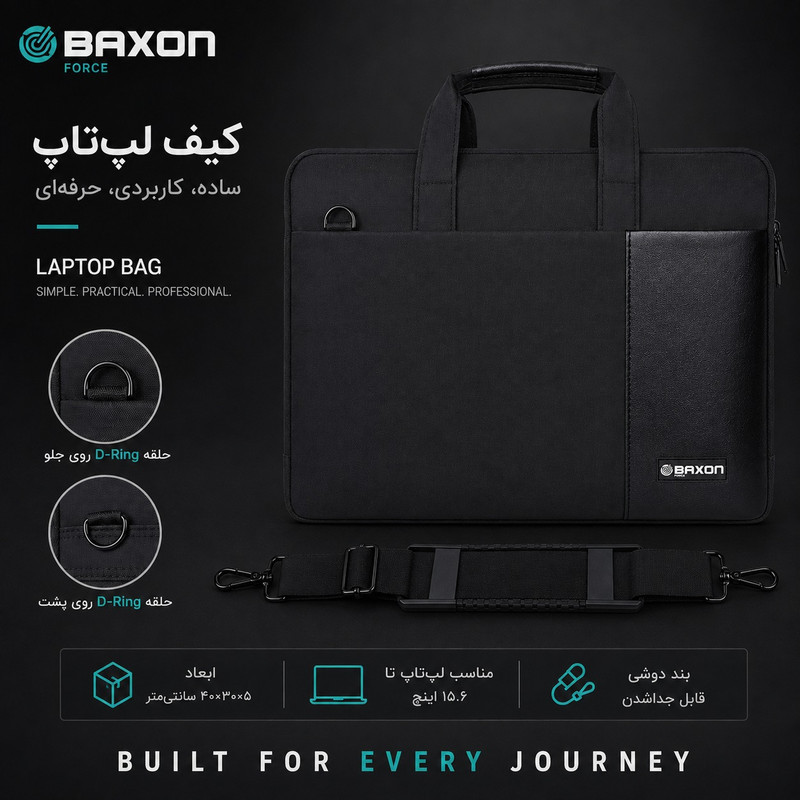 کیف اداری مردانه بکسون فورس مدل MK-160007