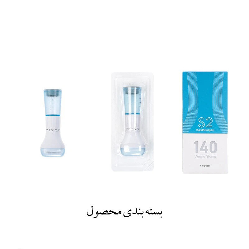 درما استمپ مدل s2