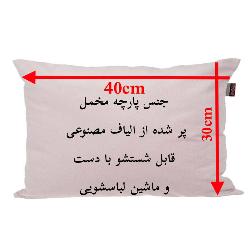 بالش نوزاد ناریکو مدل پسرانه طرح اسم کیاراد کد 06047