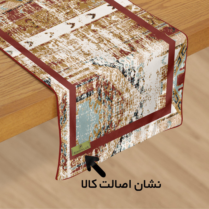 رانر ریحانلوکس مدل پتینه مدرن کد RH122  سایز 143x43 سانتی‌متر