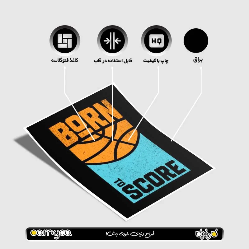 پوستر کارنيکا طرح عاشق بسکتبال Basketball Lover کد 96918 مجموعه 8 عددی