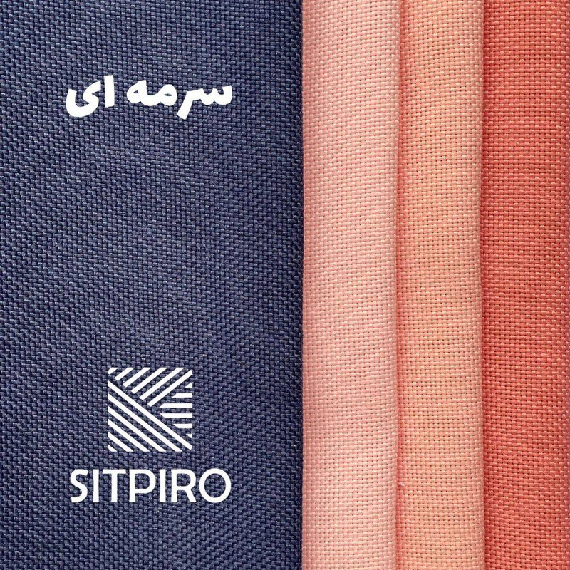 پرده نوین پرده خورشید مدل کتان کد GB311 سایز 180x140 سانتی‌متر
