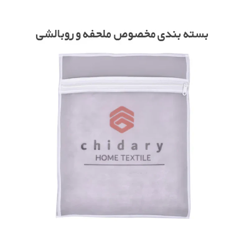 سرویس روتختی چیداری مدل کاوری کد s160 دونفره چهار تکه