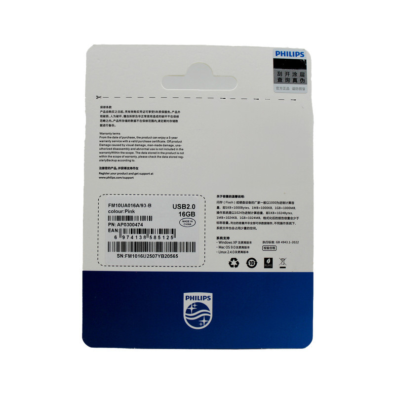 فلش مموری فیلیپس مدل FM10UA-B ظرفیت 16 گیگابایت با رابط USB 2.0