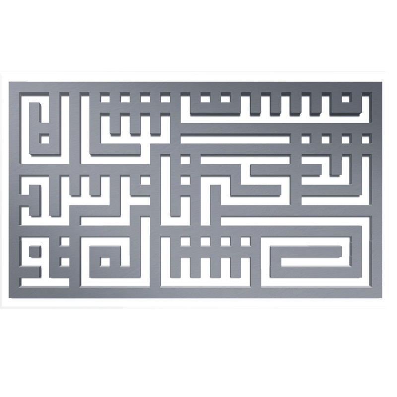 دیوارکوب آرتافرین مدل  کتیبه شعر نیست نشان زندگی تا نرسد نشان تو 01