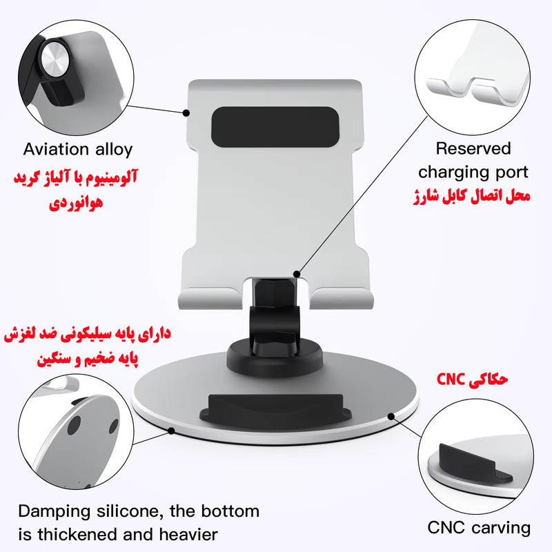 پایه نگهدارنده گوشی موبایل و تبلت مدل KR-MH123