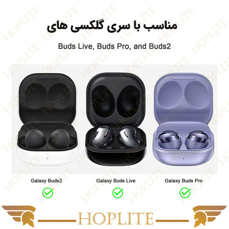 کاور هاپلایت مدل Silicon-HL مناسب برای کیس سامسونگ Galaxy Buds FE