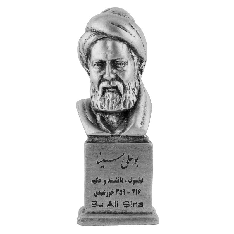 تندیس یادمان مدل بوعلی سینا کد S105-3