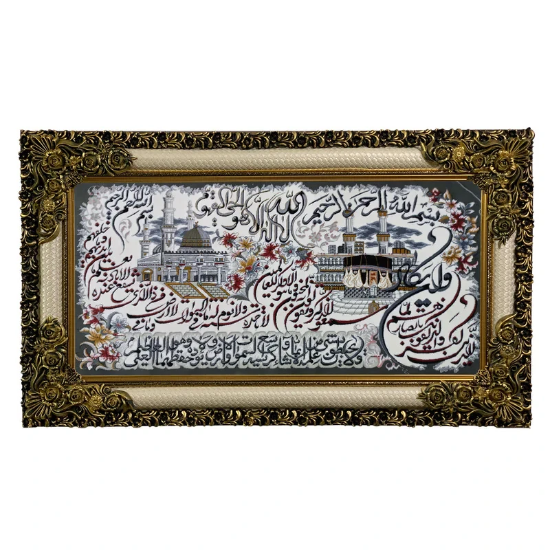 تابلو فرش ماشینی طرح دستبافت مدل آیت الکرسی کد 7532