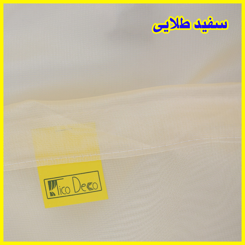 پرده پانچ تیکو دکو مدل حریر شاین ژرسه سایز 230x140 سانتی‌متر