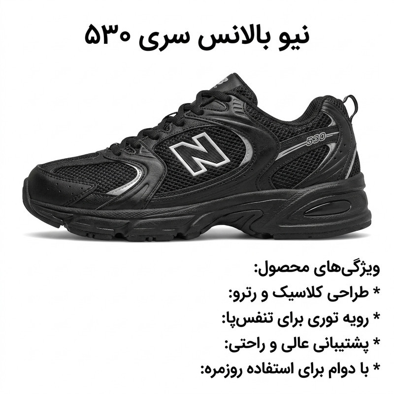 کفش پیاده‌روی مردانه مدل NMT123