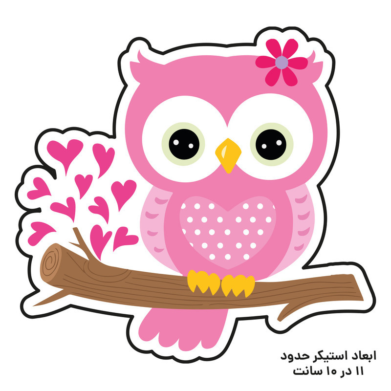 استیکر کلید و پریز مدل جغد صورتی کد 187