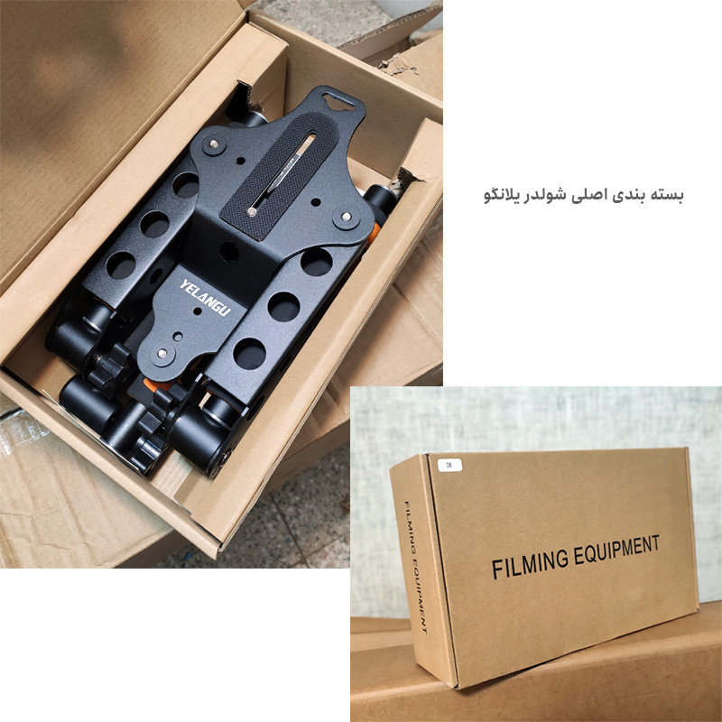 نگهدارنده دوربین یلانگو مدل Multifunctional Handles