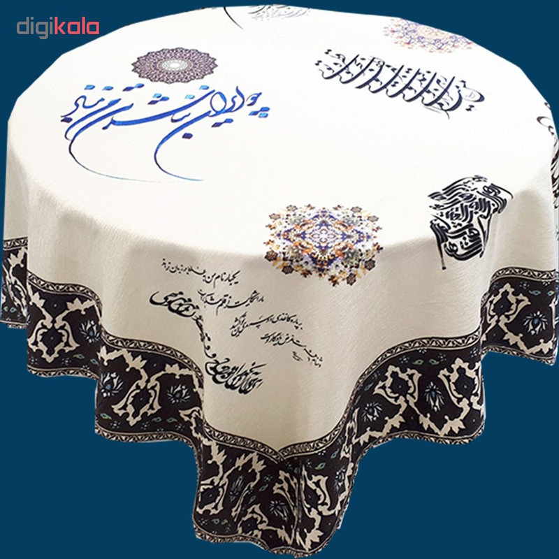 رومیزی چاپی دابکو مدل 9771
