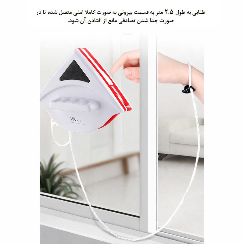 پاک کننده مغناطیسی شیشه وی کی مدل VK Pro 2