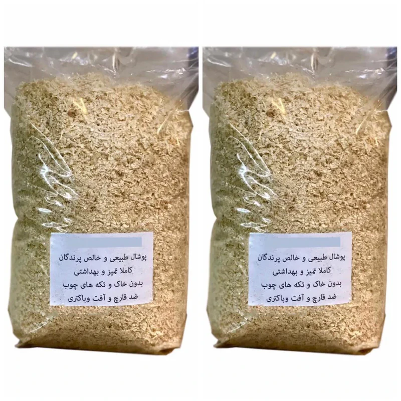 پوشال بستر پرندگان کد 0015 بسته ۲ عددی
