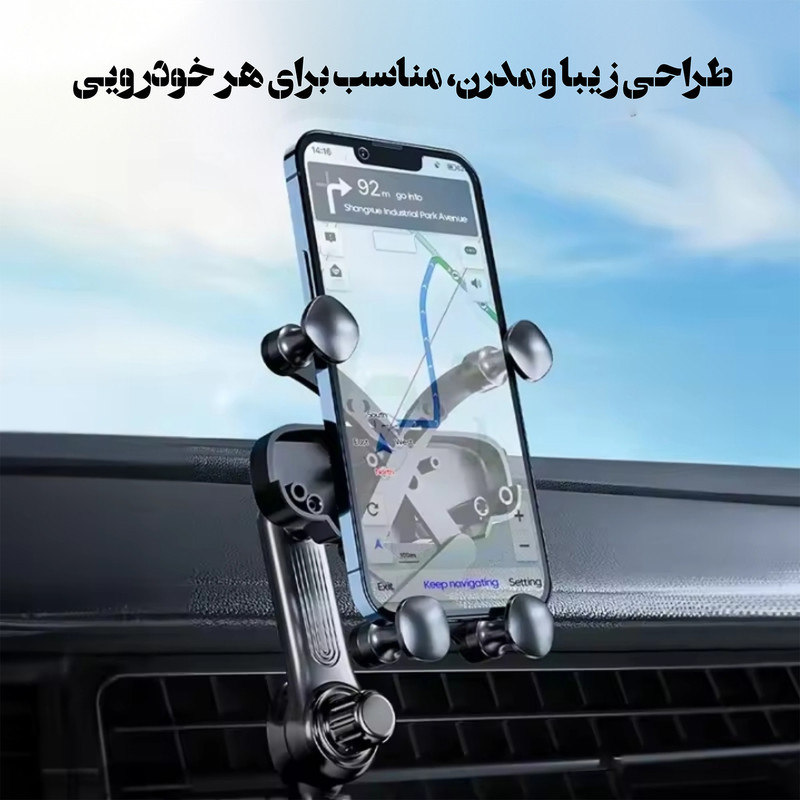 نگهدارنده گوشی موبایل مدل S602