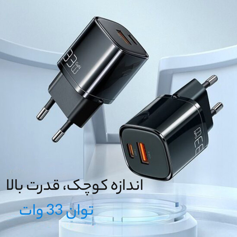 شارژر دیواری مک دودو مدل CH-015