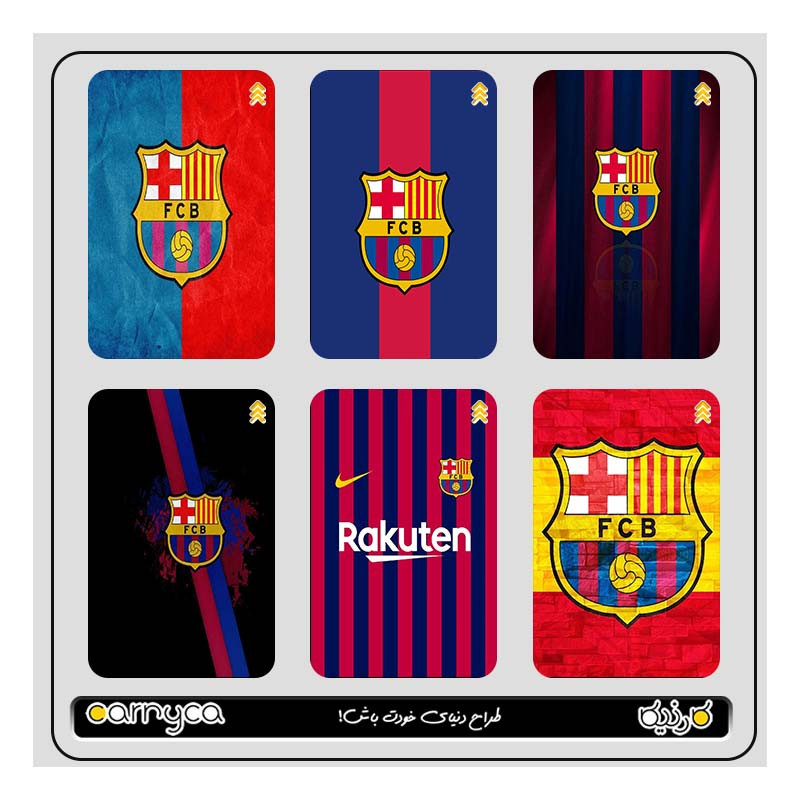 استيکر کارت کارنيکا طرح بارسلونا Barcelona کد 25729 مجموعه 6 عددی