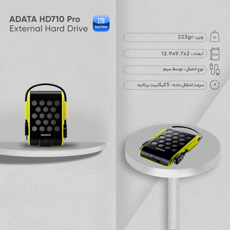 هارد اکسترنال ای دیتا مدل HD720 ظرفیت یک ترابایت دارای رابط USB Type-A 3.2
