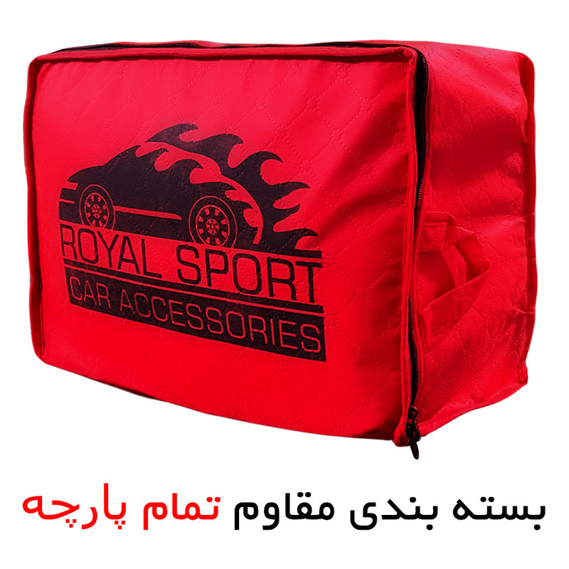 چادر خودرو رویال اسپرت مدل ضدآب مناسب برای پژو 207 هاچبک
