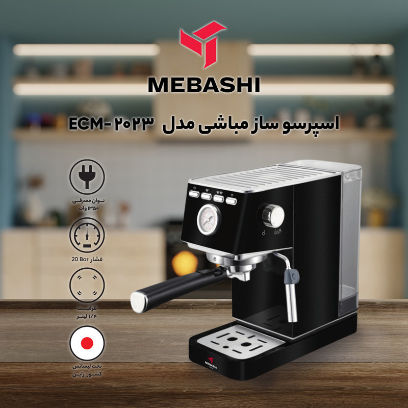 اسپرسوساز خانگی 1250 میلی‌لیتری مباشی مدل ECM 2023، با مصرف دانه و پودر قهوه، مناسب تهیه اسپرسو، کاپوچینو، کافه لاته و موکا، دارای 1 عدد نازل قهوه، سیستم گرم کردن فنجان، سینی چکه گیر، تنظیم میزان بخاردهی